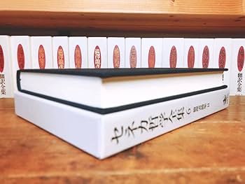 Amazon.co.jp: 絶版レア 「セネカ哲学全集」 全6巻揃 岩波書店